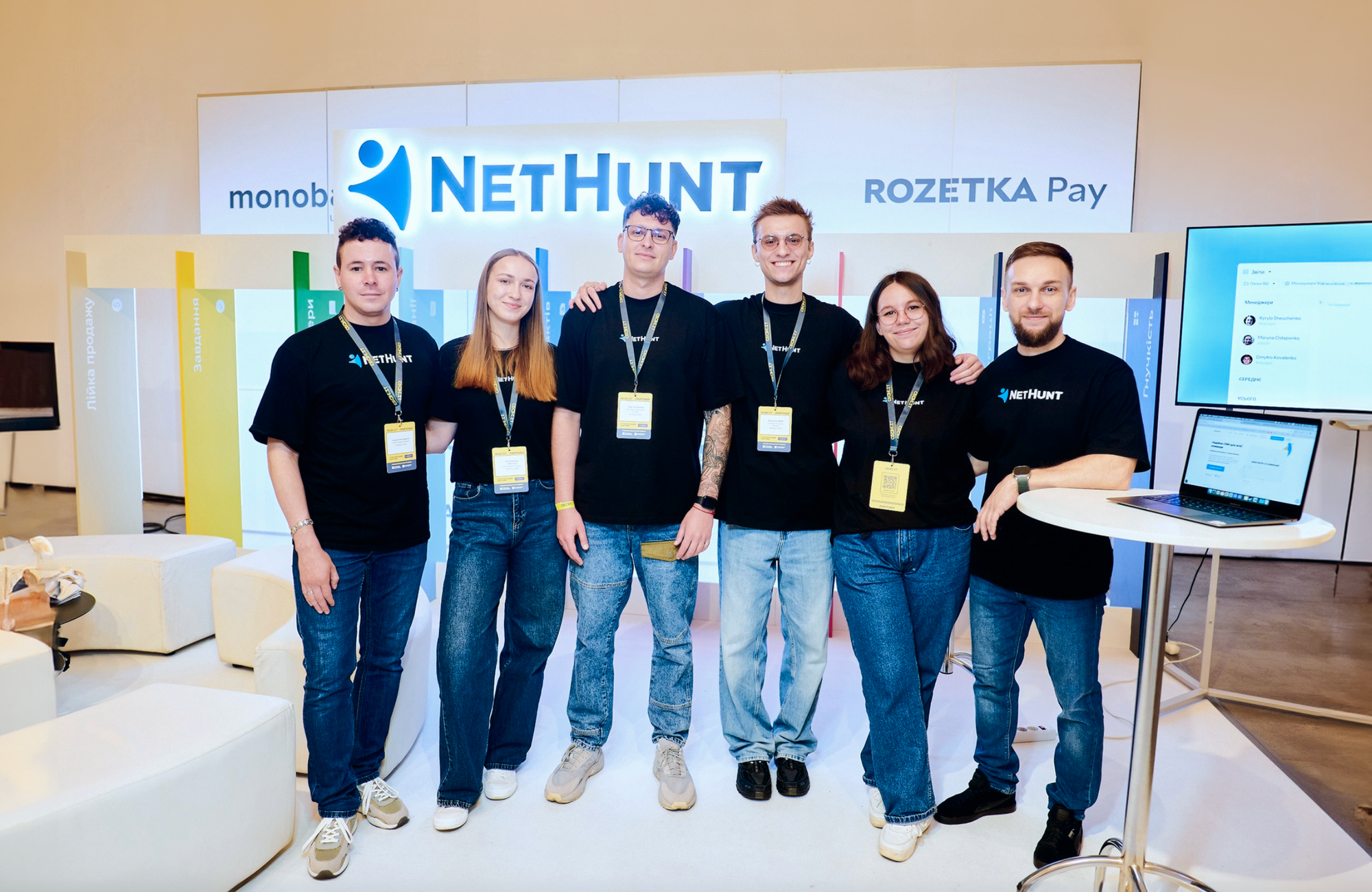 NetHunt team