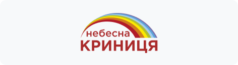 Небесна Криниця logo
